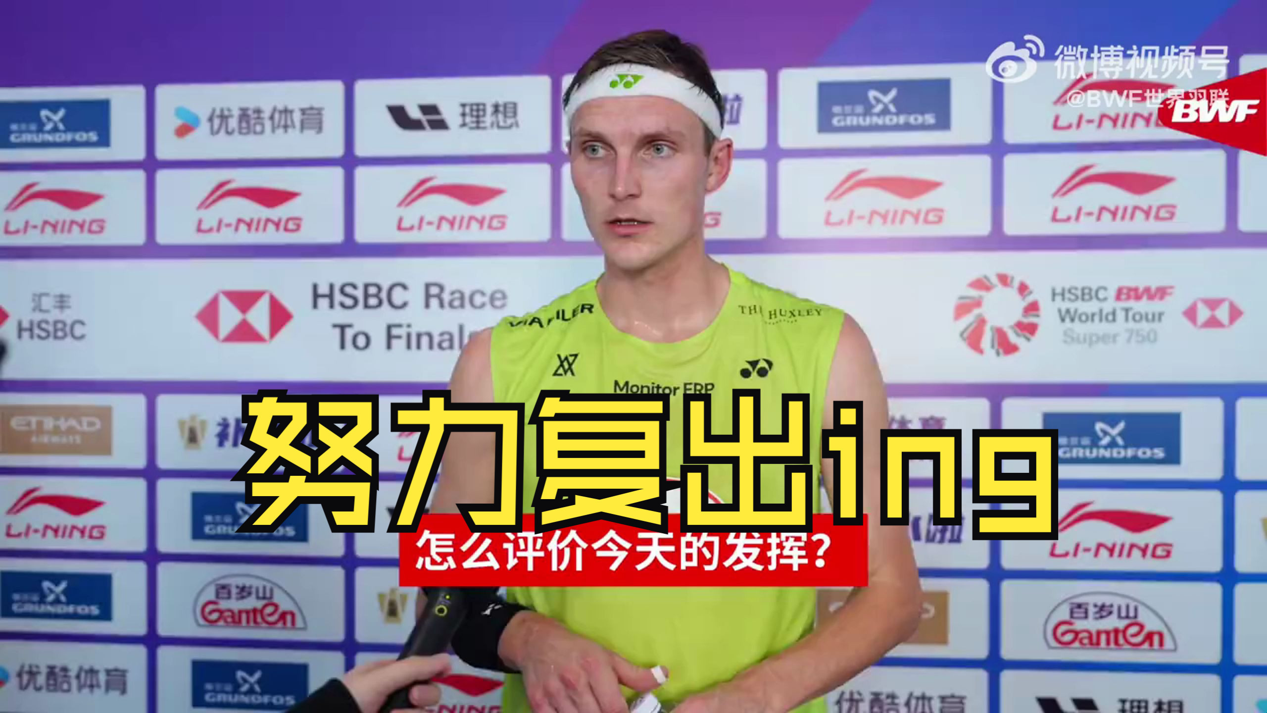 日本羽毛球队逆转泰国羽毛球队,安赛龙高光表现的简单介绍 日本羽毛球队逆转泰国羽毛球队,安赛龙高光表现的简单介绍