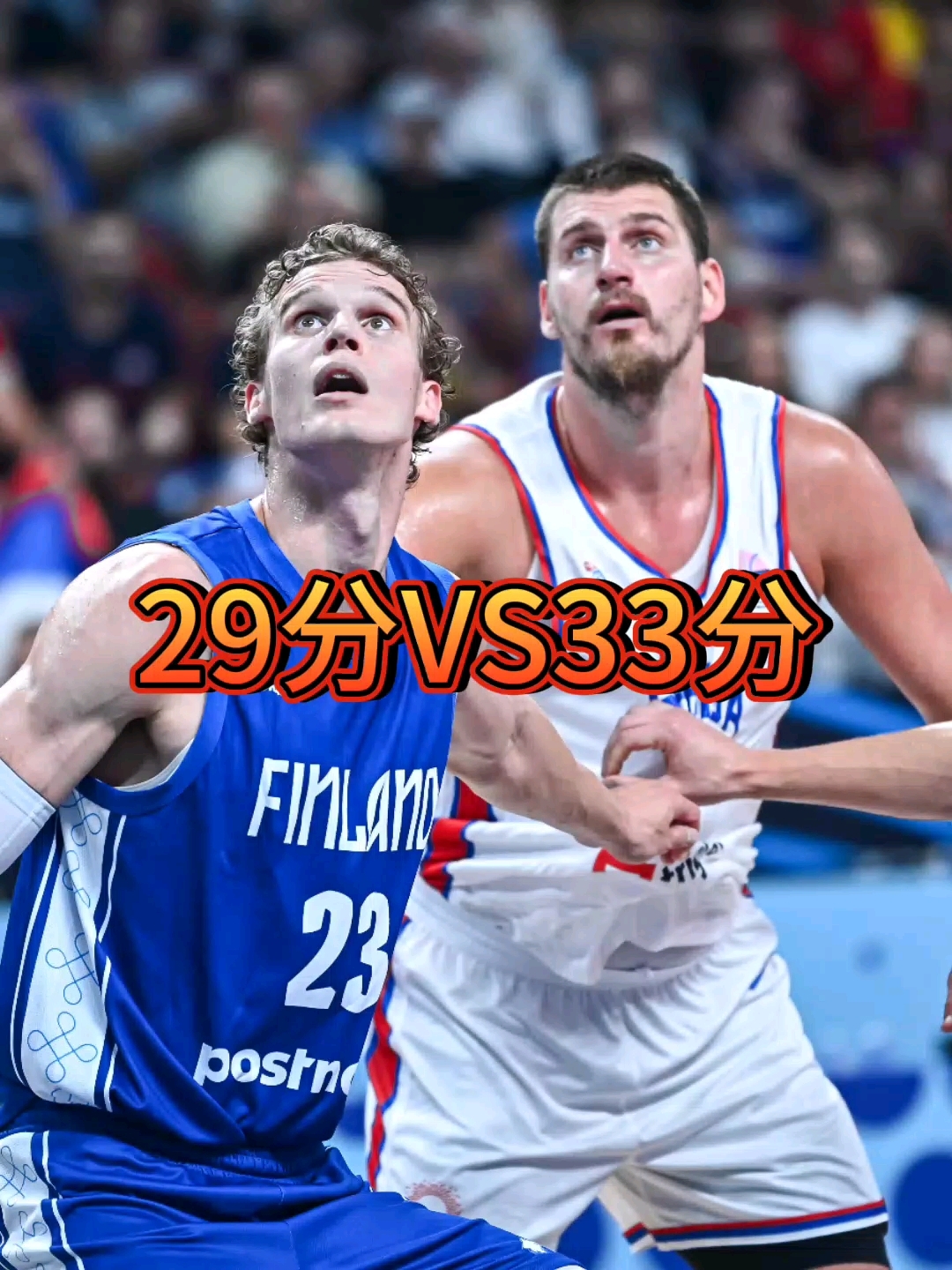 法国男篮碾压巴西男篮,约基奇关键制胜 法国男篮碾压巴西男篮,约基奇关键制胜