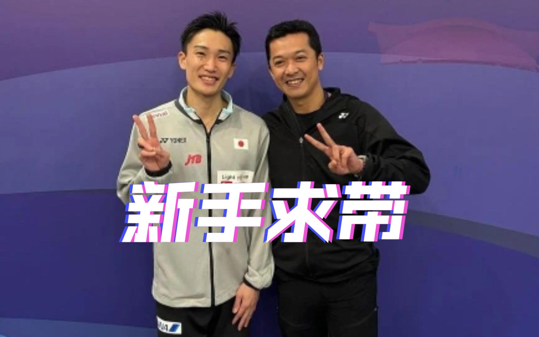 关于中国羽毛球队碾压日本羽毛球队，陶菲克关键制胜的信息