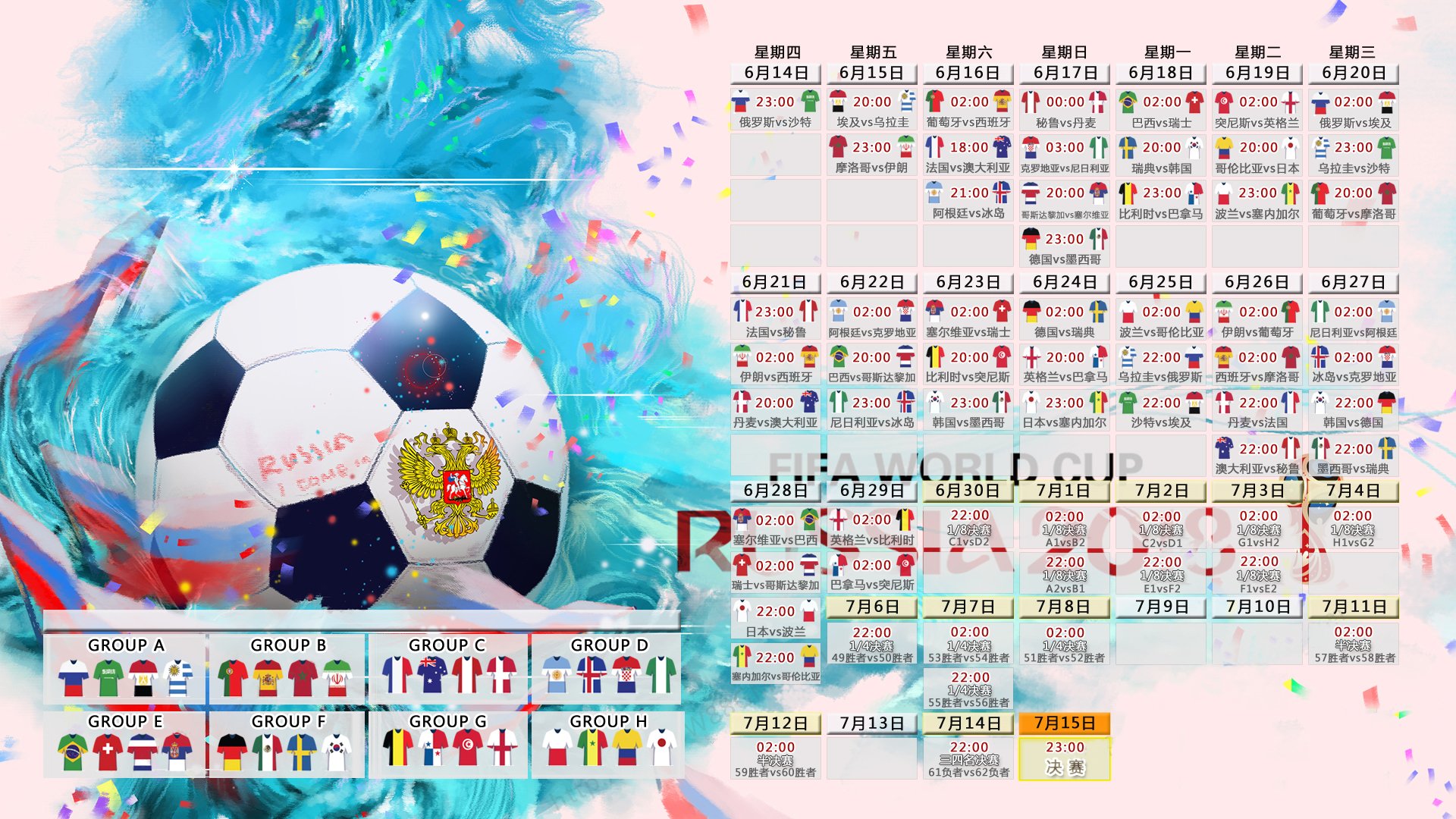 莫德里奇导演巴西轻取里昂，巨星唯一性，从来不是数据的奴隶
